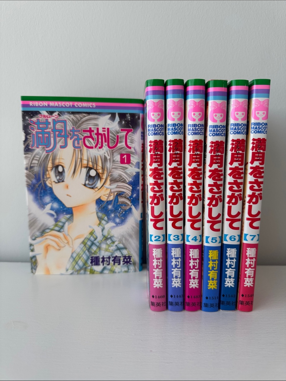 満月をさがして Full Moon o Sagashite Manga complete set